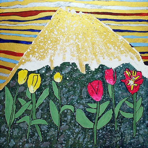 See Art