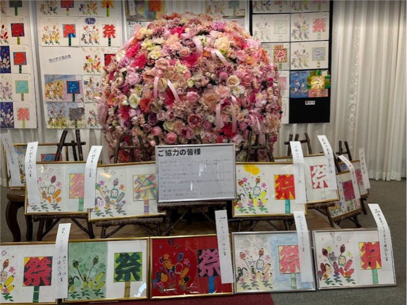 2025年8月3日 あいアイ美術館主催 みんなのぬり絵展 ”祭りを描こう” に協賛しました。